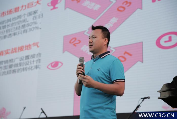 咖啡美妆惊艳亮相巴厘岛，巧迪尚惠全新“裸妆神器”长啥样？