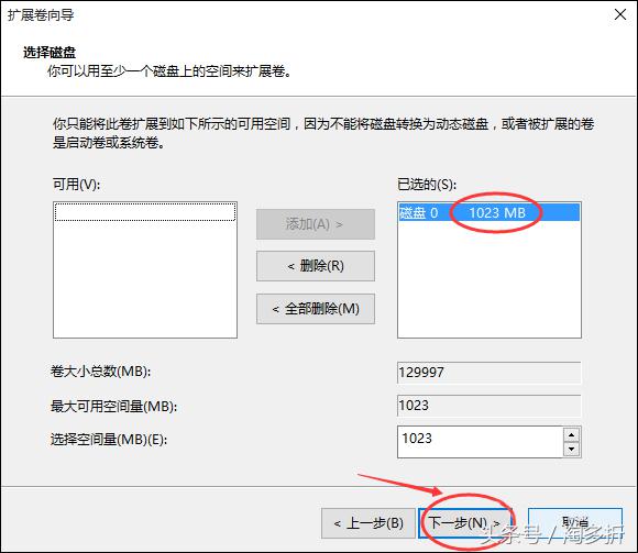 win10电脑c盘怎么扩大容量空间,win10系统c盘空间满怎么给c盘扩容