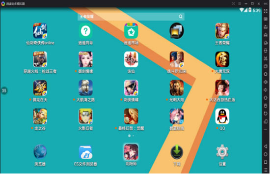 逍遥模拟器可以模拟哪些手游,逍遥安卓模拟器怎么用