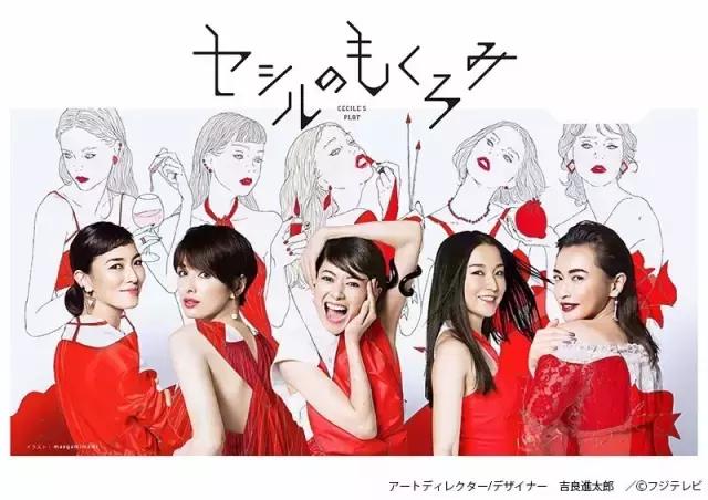 不管你们看不看，每季日剧前瞻我都很爱