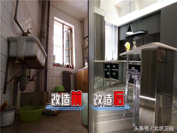 奇葩户型50平米改造两室一厅,奇葩户型改造多阳台