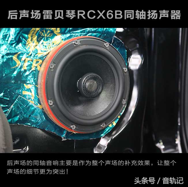 日产楼兰bose音响怎么样,日产楼兰智联豪华版音响怎么样