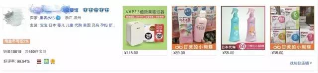 海外快递代购骗局,代购快递一直显示清关不会被骗吧