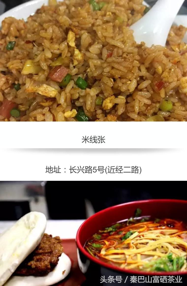 麻辣米线又麻又辣又香,吃一碗又麻又辣的川味米线