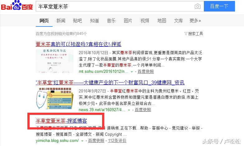 有效的网络推广技巧,有哪些网络推广方法和技巧