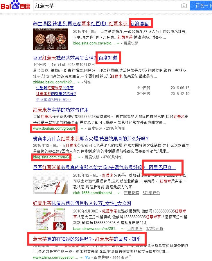 有效的网络推广技巧,有哪些网络推广方法和技巧