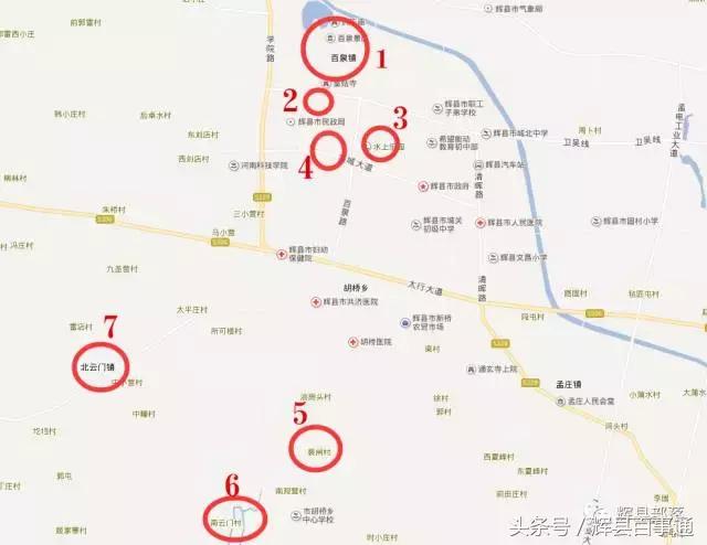 涨姿势猜地名图解,辉县四个字的村名有几个