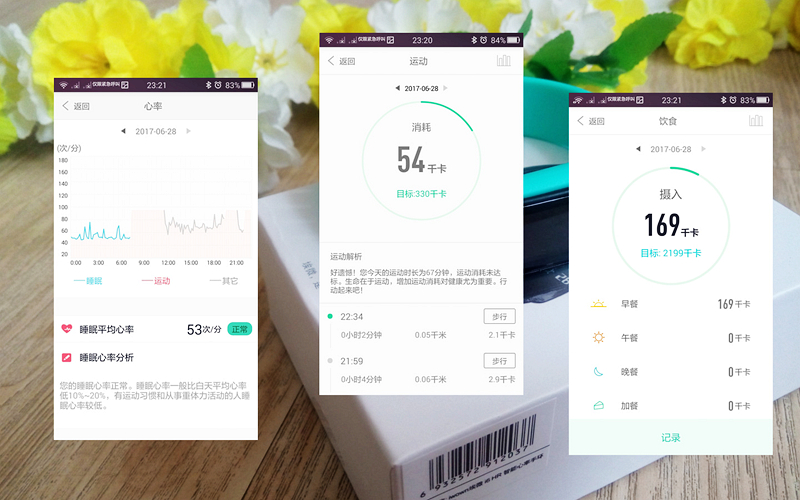 埃微i6智能运动手环,埃微i6hr手环好不好