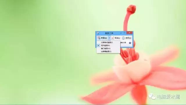 电脑滚动截屏正确使用方法,电脑网页怎么截屏最简单方法