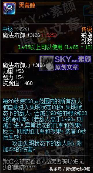 dnf强力的固定史诗装备有哪些,dnf的史诗装备怎么处理