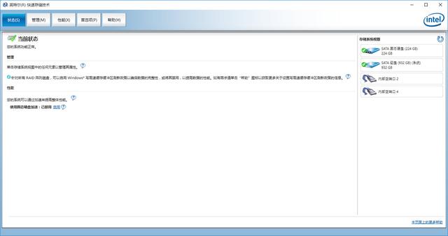 推荐配置不足6000，砸折矿工斧，刀斩傲腾腰