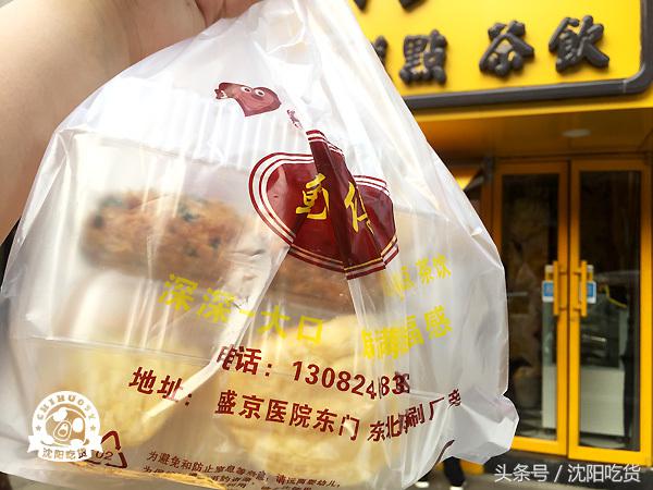 网红鲍师傅为什么这么火,网红鲍师傅怎么了