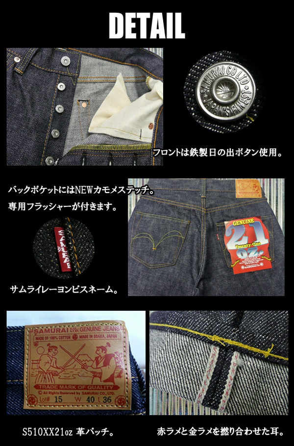 原色牛仔裤RAWDENIM最具代表性Vintage复古品牌之日本篇