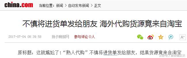 中国人眼中的利玛窦 (利玛窦外国人评价)