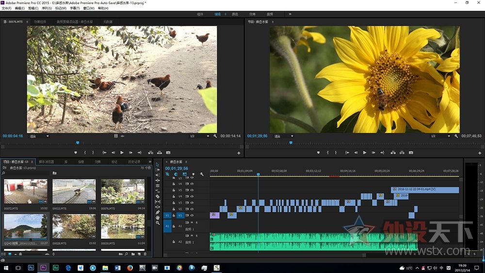西数固态硬盘写入掉速,西数高速固态硬盘sata