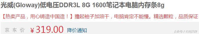 笔记本加装内存条怎么选,外星人笔记本内存条怎么选
