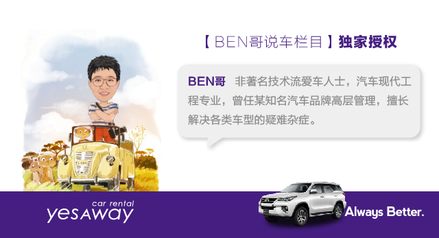 变形金刚5大黄蜂跑车车型,福特变形金刚5