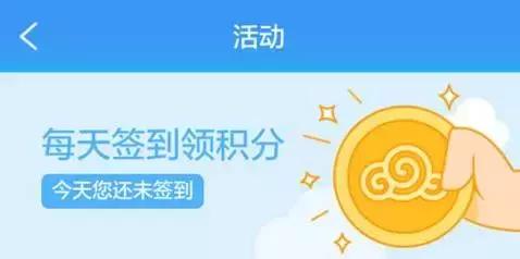 河北一卡易：没有会员管理系统，积分营销能玩得起来？