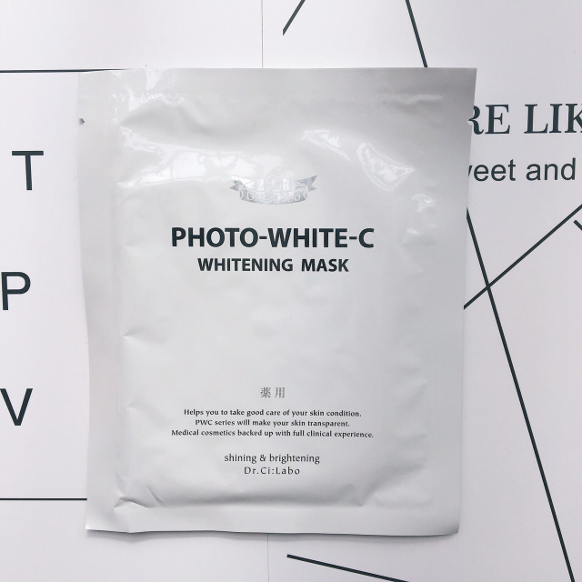 清爽保湿贴片面膜,最好用的补水贴片面膜