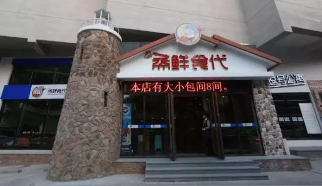 大连黑帮大哥招小弟，烤串江湖够狠你就来