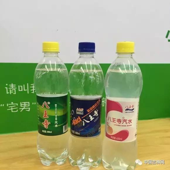 全国各省最好喝的当地汽水,东北地道的老汽水