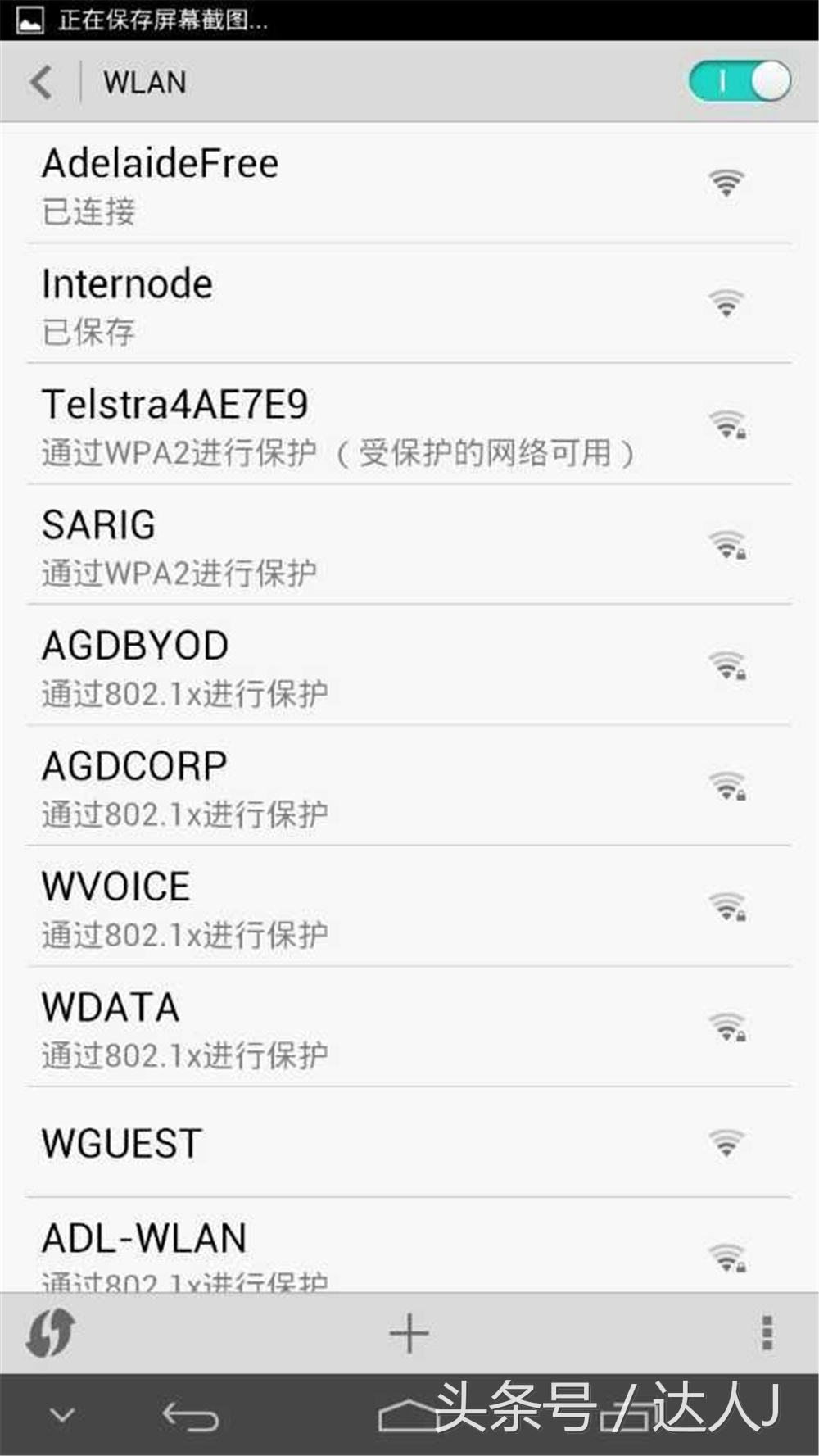 澳洲阿德莱德vs悉尼fc,阿德莱德对澳洲悉尼