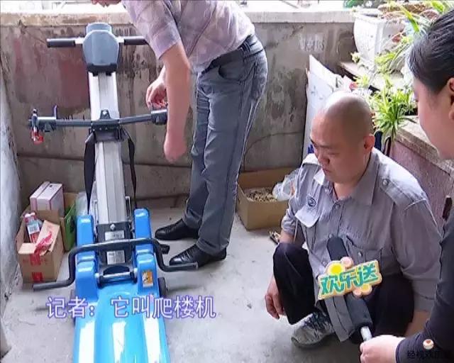 出行不方便用什么代步,上楼除了爬楼机还有什么办法