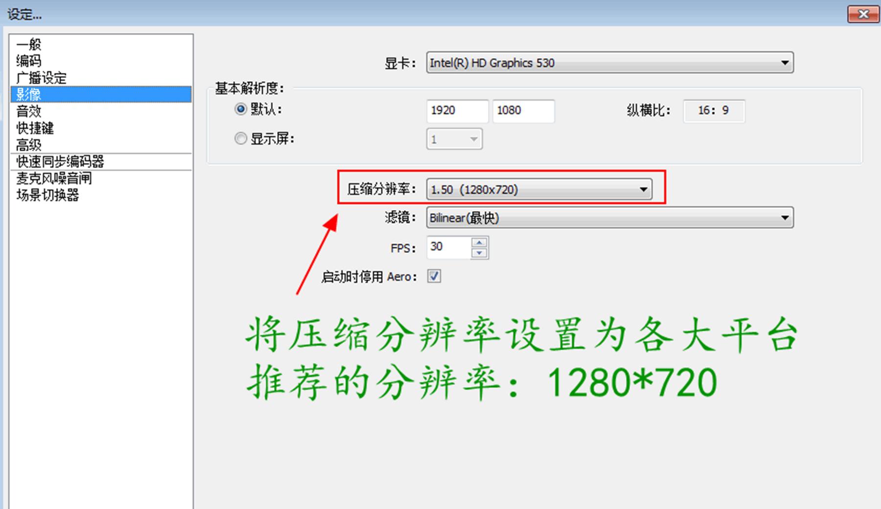 obs直播手游游戏画面卡顿什么原因,obs直播画面卡顿解决方法