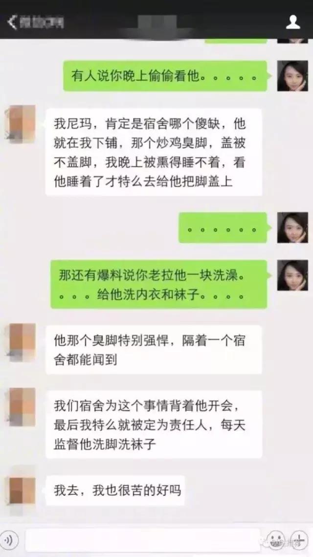 我室友爱上你了怎么回,室友太爱我怎么办