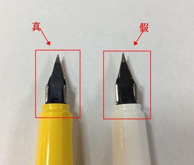 怎么看lamy钢笔是不是真的,lamy钢笔辨别真伪6个技巧