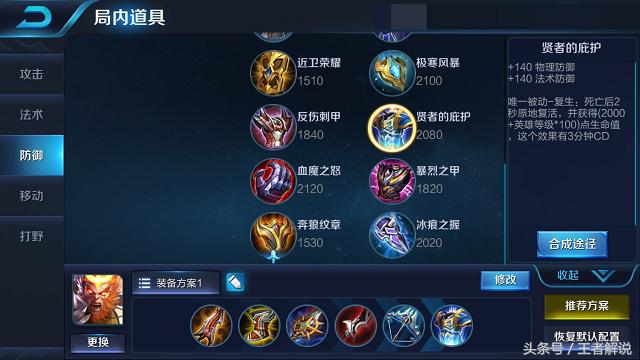 王者荣耀孙悟空三杀,王者荣耀孙悟空三棒定乾坤