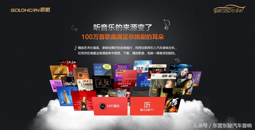 歌航dsd云主机最好是哪款,歌航dsd音质