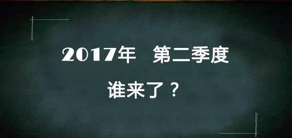 二季度开出首店的品牌，是怎样抓住消费者痛点的？