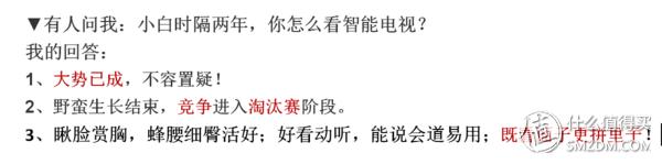 小米4电视55寸专业评测,小米电视465寸深度测评