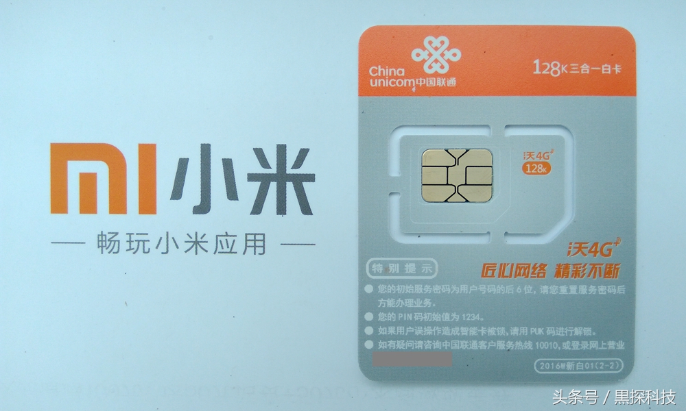 米粉卡吃得爽套餐怎么样,大家有没有用米粉卡的觉得怎么样