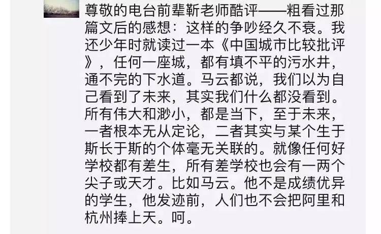 天津有你说的那么差吗？你又为天津做过什么？