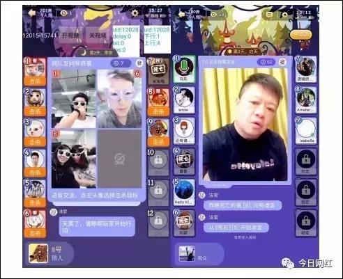 饭局狼人杀马东颜如晶对跳,马东饭局狼人杀谈定场诗