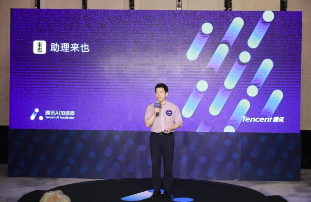 千里挑一，腾讯AI加速器全球团队选拔进入复试，这42家技惊四座