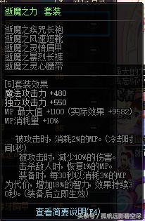 最新阿修罗装备推荐,最新版本阿修罗装备选择