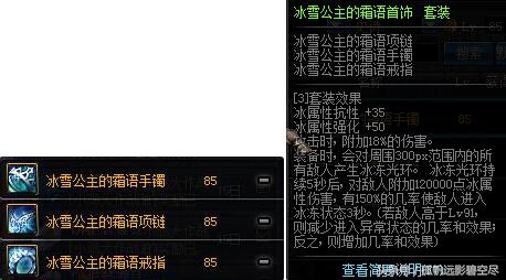 最新阿修罗装备推荐,最新版本阿修罗装备选择