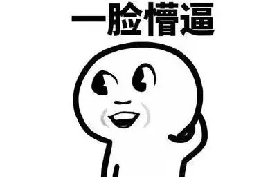 在澳洲上了一次当，给“马杀鸡”女，“站街”！