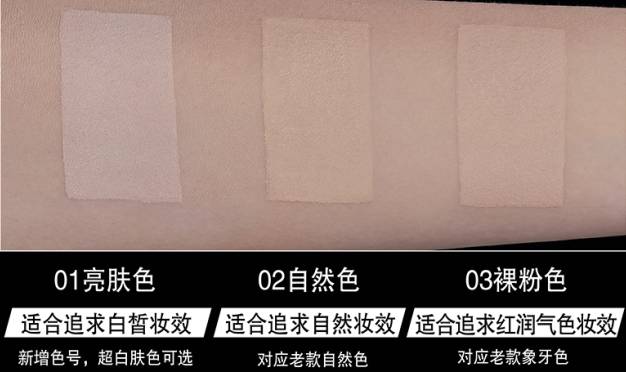 patmcgrathlabs贵妇粉底液,性价比高的粉底液国货