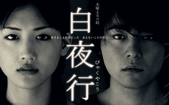 解忧杂货店东野圭吾原创,解忧杂货店东野圭吾推荐