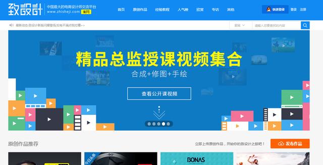 新手美工做哪些类目比较好,美工有哪些免费的素材网