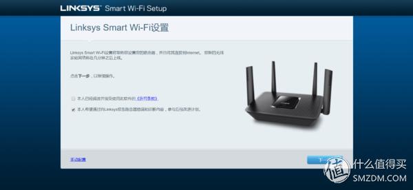 领势linksys路由器wrt32xac3200m,领势linksysmr9000x-ac3000m评测