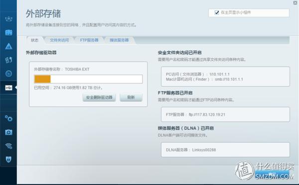 领势linksys路由器wrt32xac3200m,领势linksysmr9000x-ac3000m评测