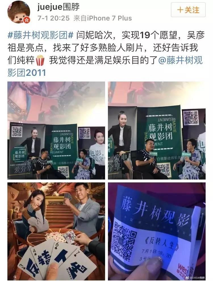 反转人生搞笑剧情,反转人生笑点太密集了