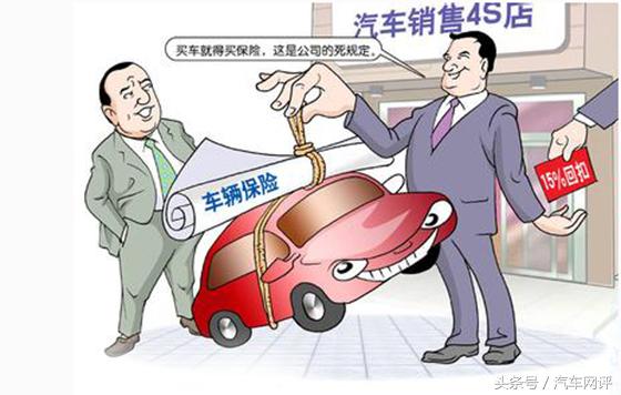 怎样认定4s店强买强卖,4s店强买强卖可以起诉吗