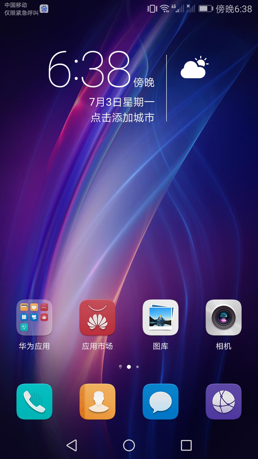 闲鱼几百元荣耀v8,闲鱼1000元荣耀v7