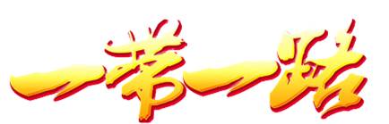 共筑足球梦图,巴基斯坦筑梦